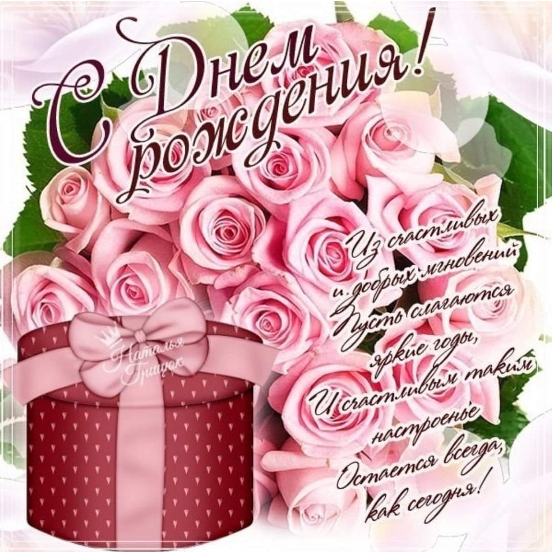 Букет шебби Шик