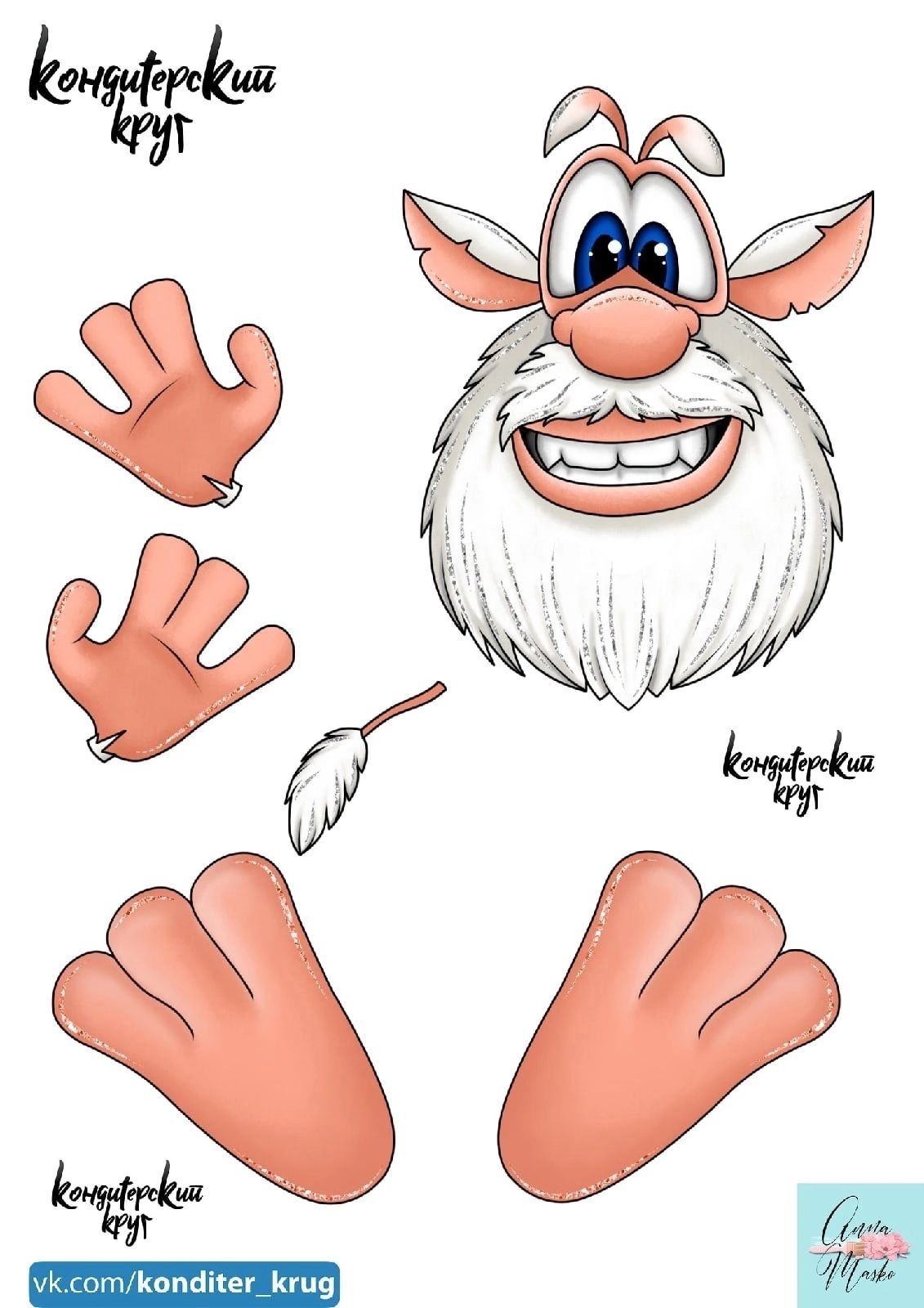 Буба мультсериал Буба мультсериал