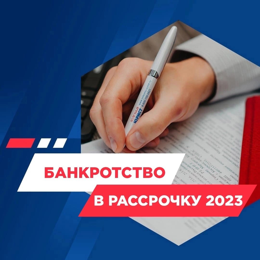 Банкротство иконка