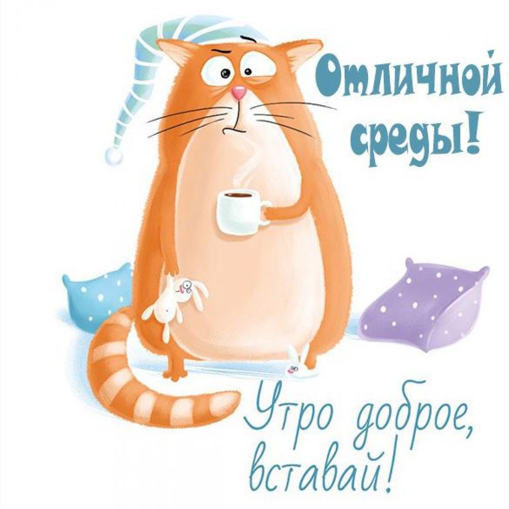 Утро субботы