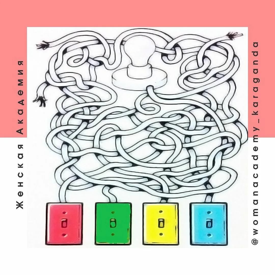 Лабиринт для детей провода