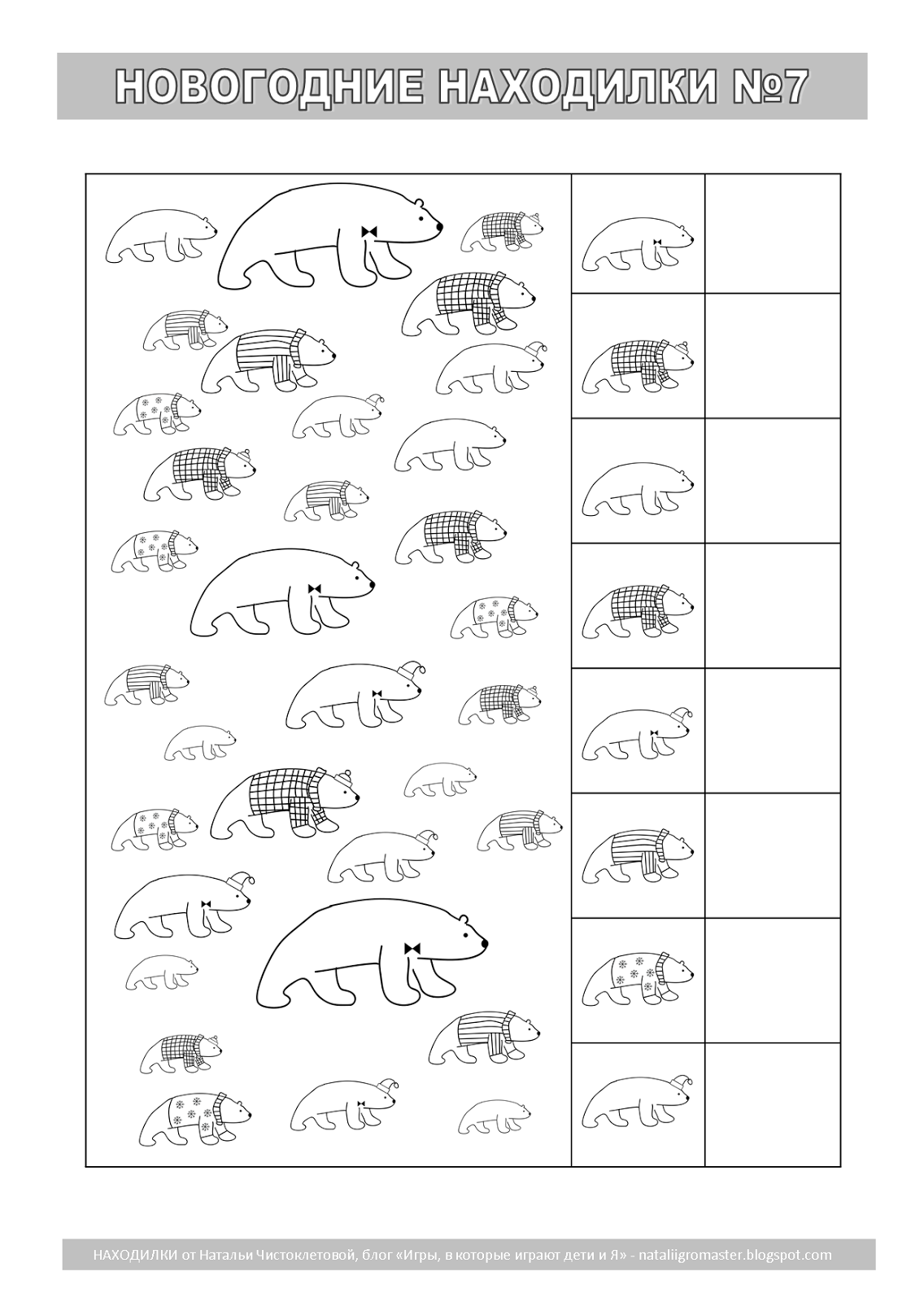 ПРЯТКИ-загадки озорная рисовалка для выдумщиков и непосед