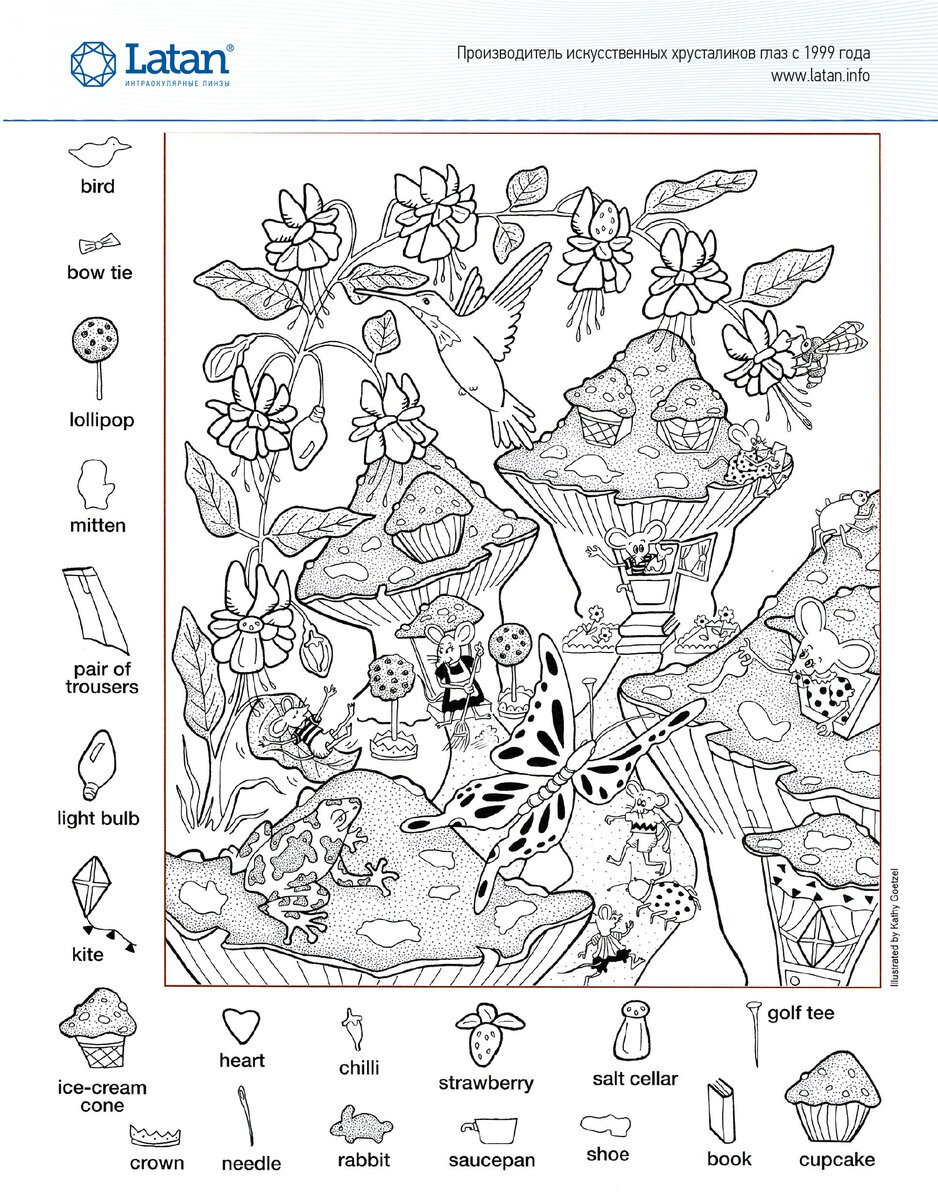 Задания для детей находилки