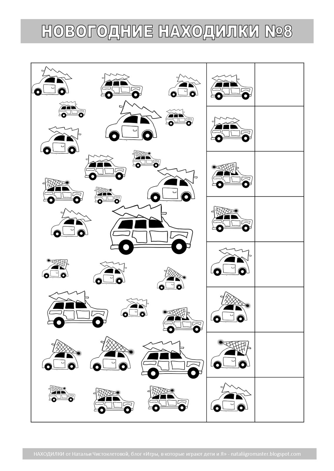 Много предметов на картинке