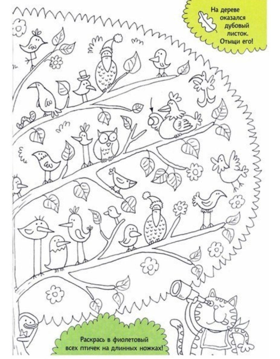 Находилки для дошкольников