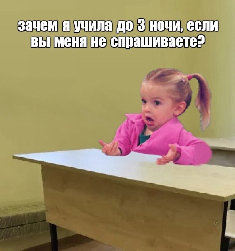 Первоклашки в школе за партой