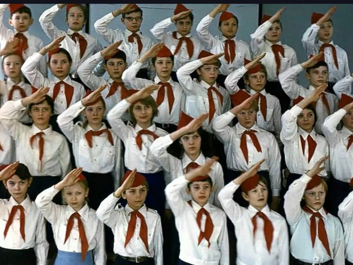 День пионерии