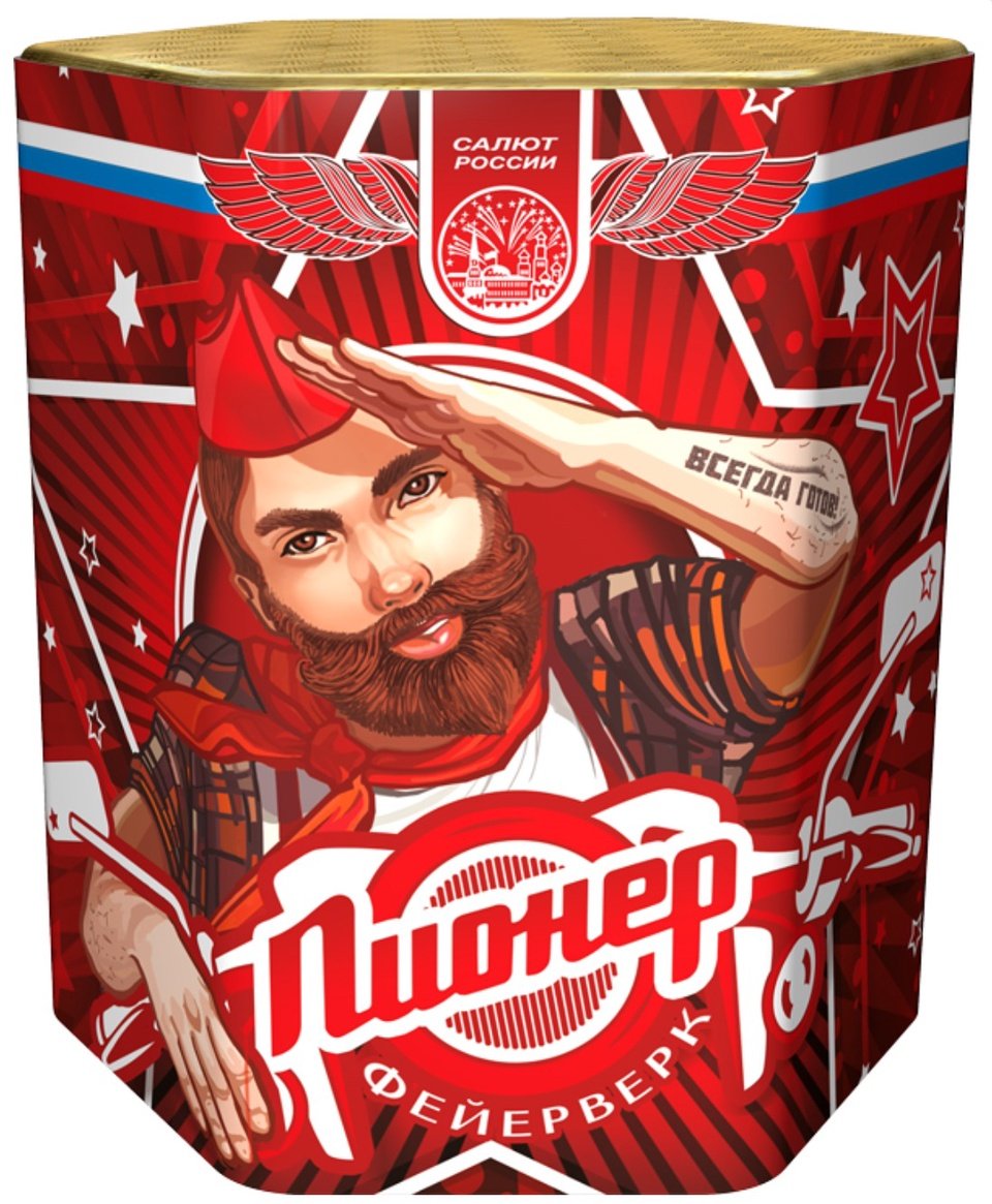 Советские пионерки