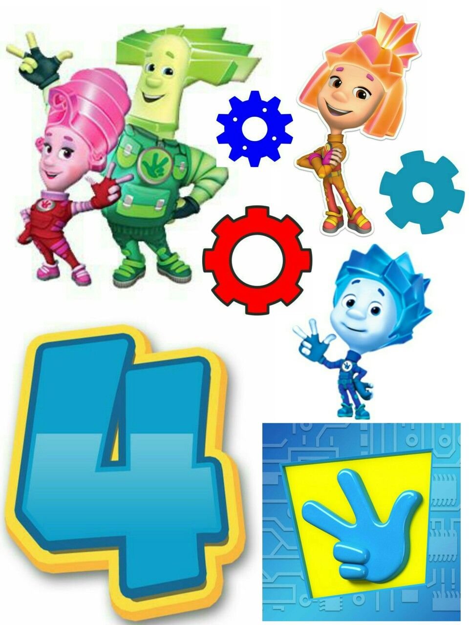 Фиксики герои картинки