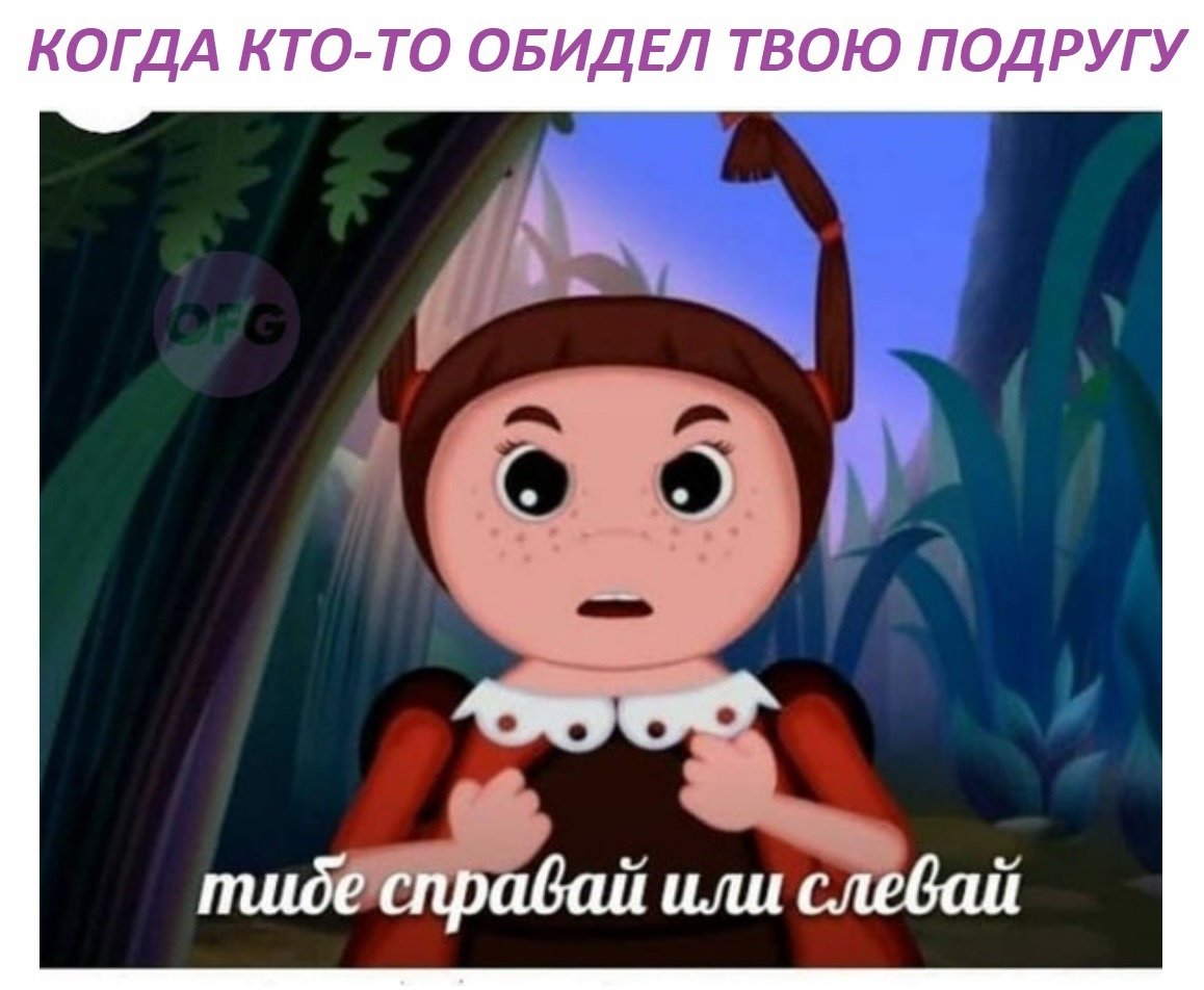 Пчеленок из лунтика картинки