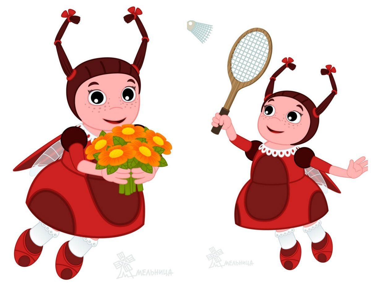 Лунтик Кузя пчелёнок Мила