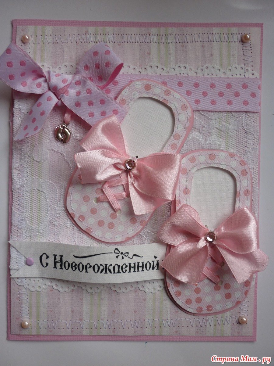 С рождением Дочки!