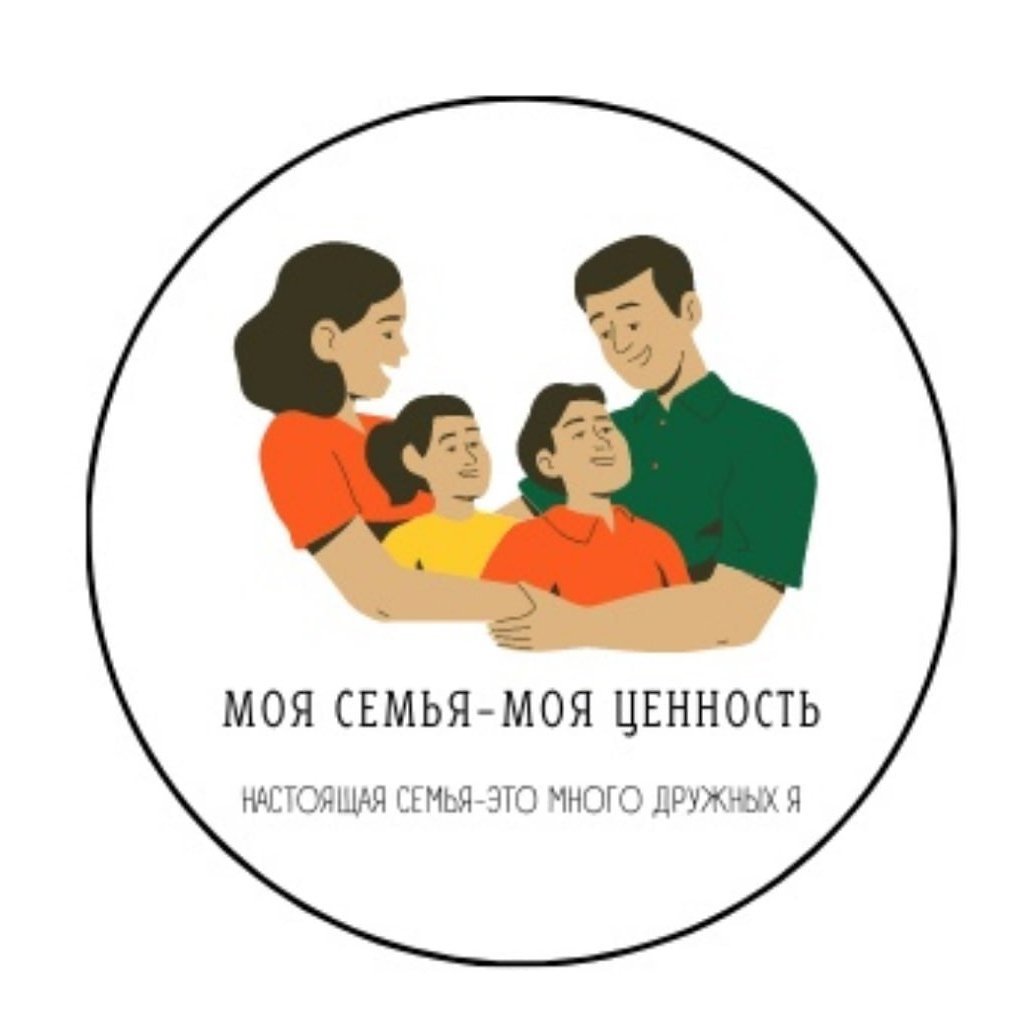 Детские рисунки о семье и семейных ценностях