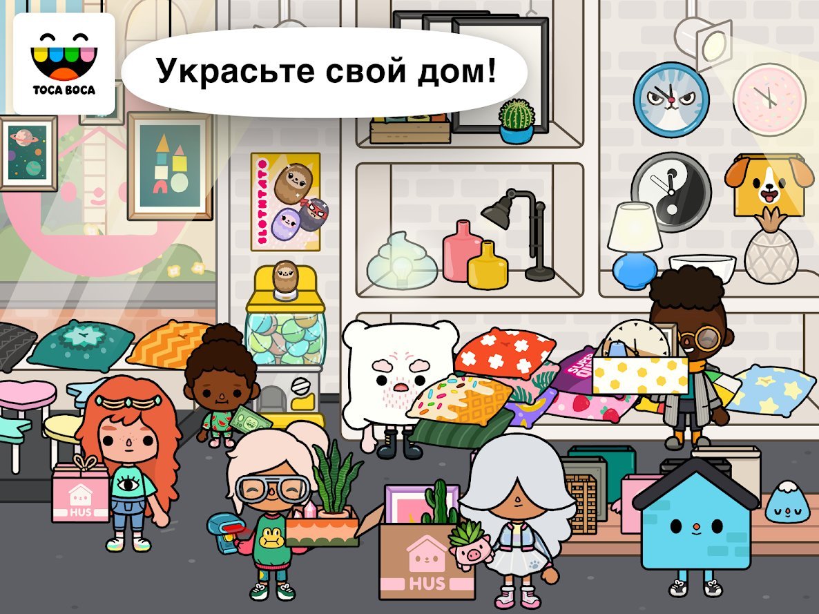 Toca Life одежда
