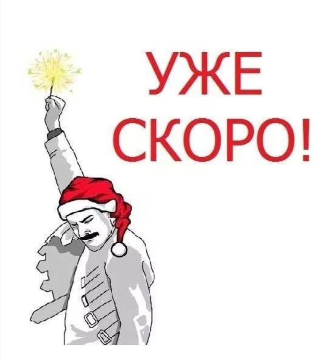 Корпоративные мероприятия