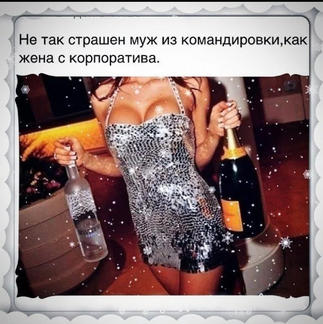 Коллектив женщин
