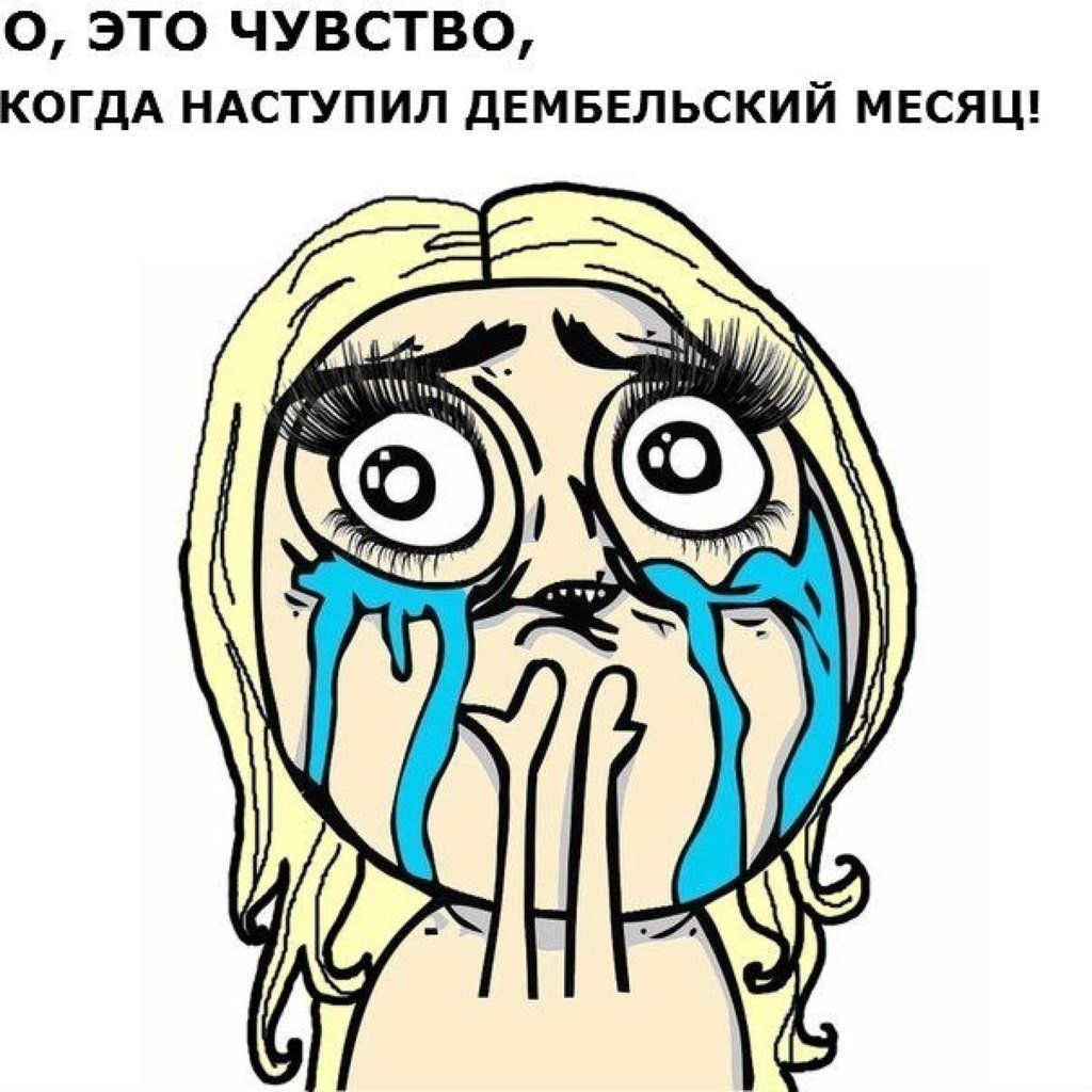 Девушка ждет парня с армии