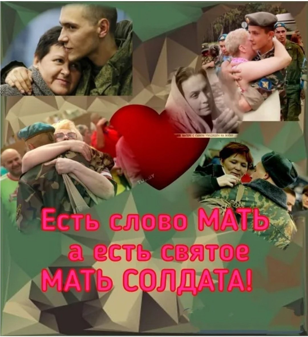 Солдат и девушка зимой