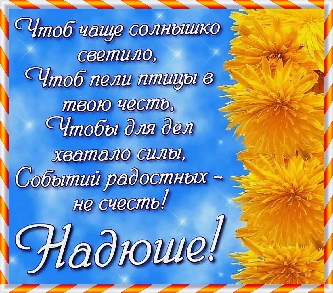 Чистота покой