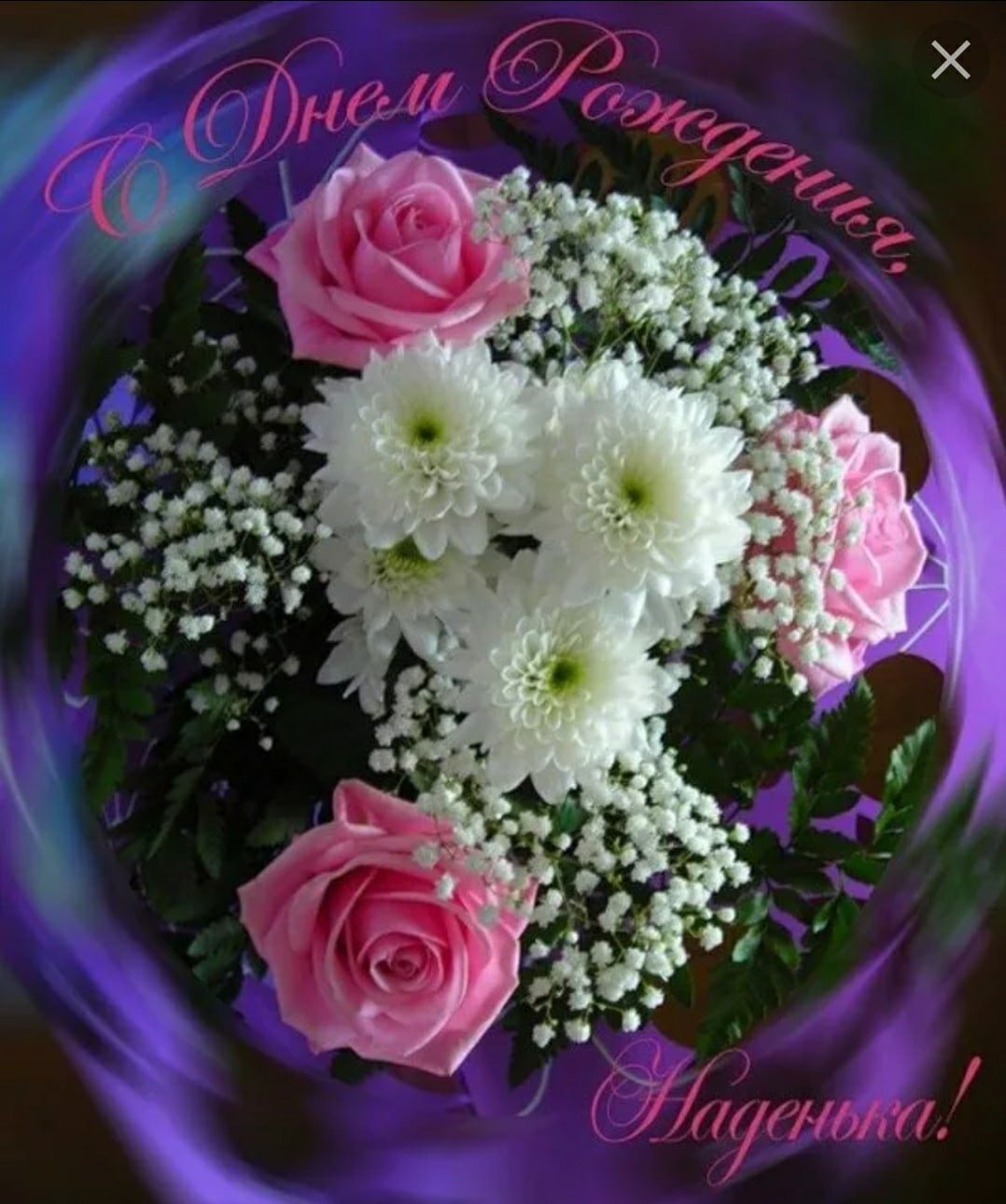 Надежда на лучшее будущее