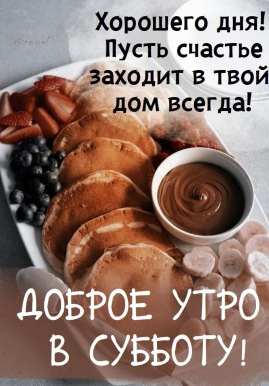 Доброе утро среды картинки позитивные