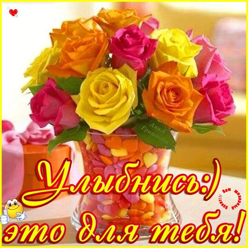 Прикольные поздравления с днем рождения