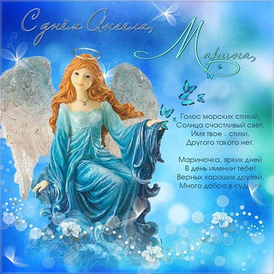 Поздравления с днём рождения подруге Мари