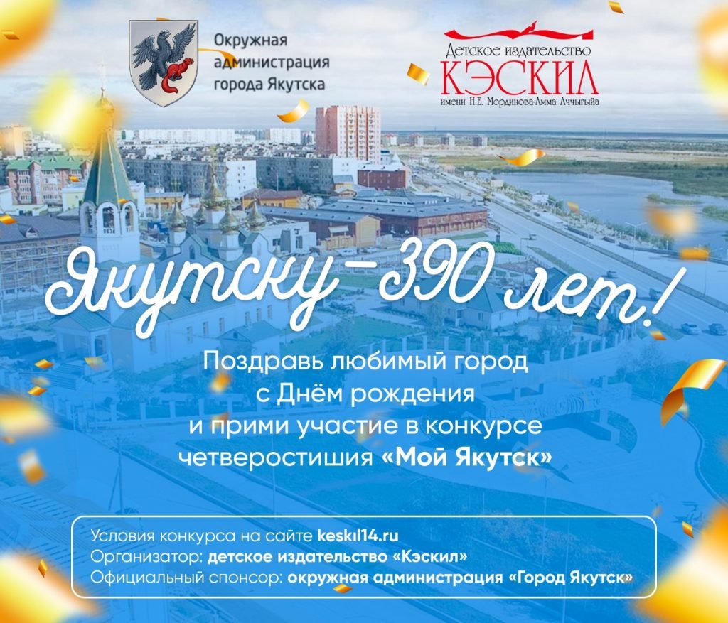 Дудкина колледж Якутск