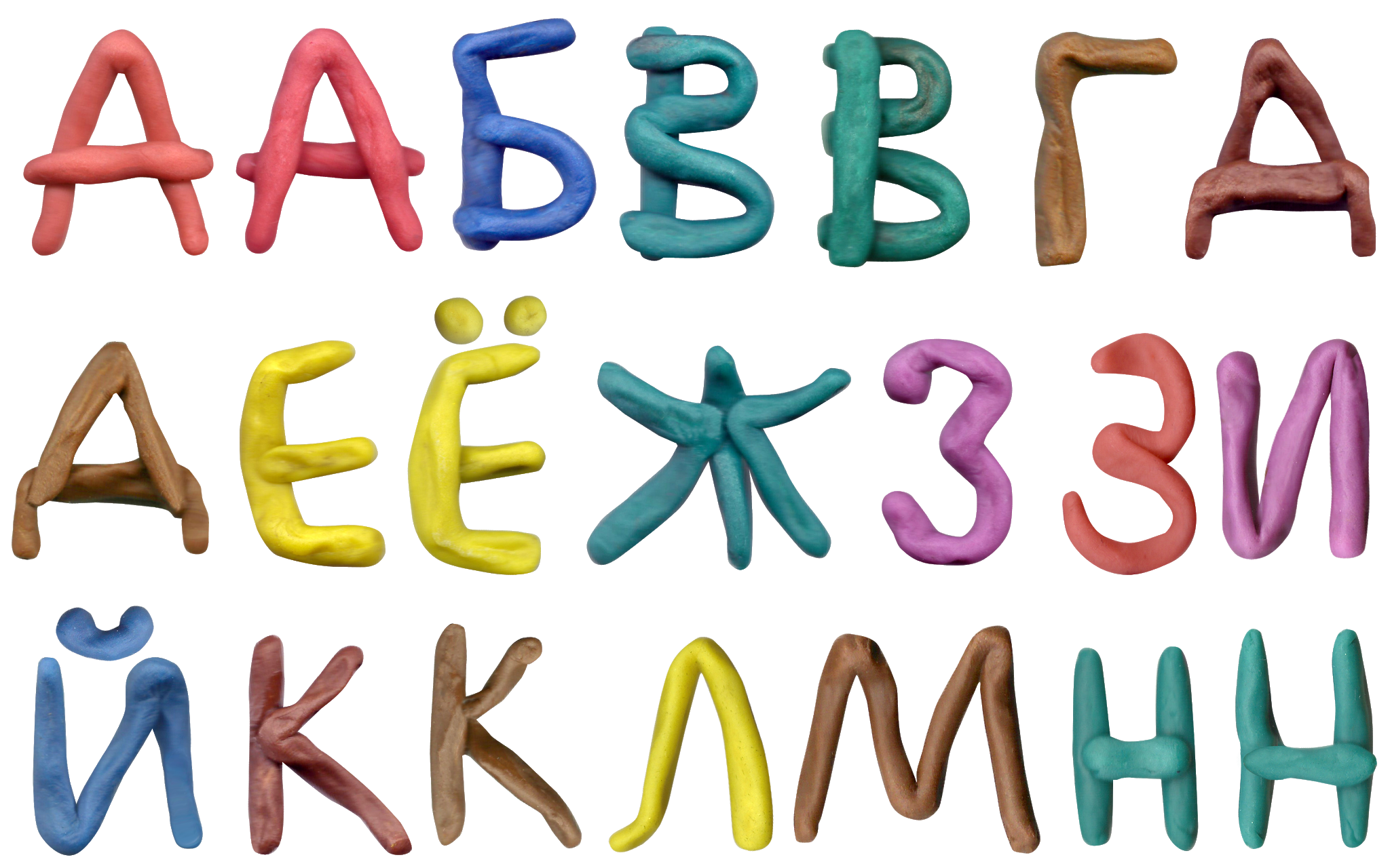 Веселая написано. Пластилиновые буквы. Буквы из пластилина. Пластилиновая Азбука. Буквы из пластилина для детей.