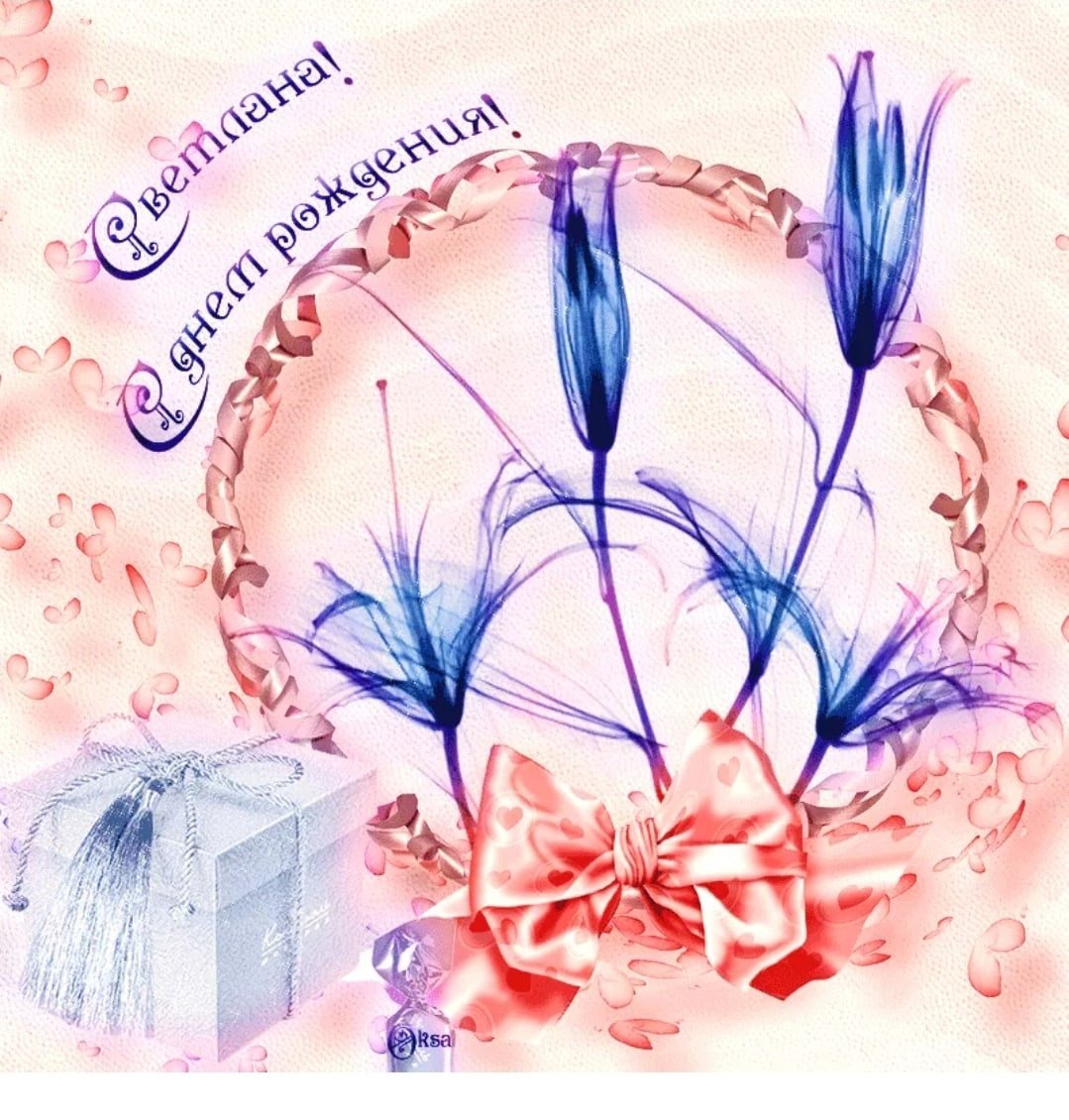 Открытка с днём рождения чёрно белая