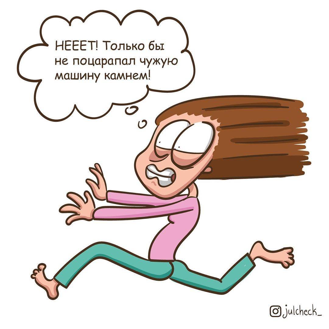 Шутки про четверг