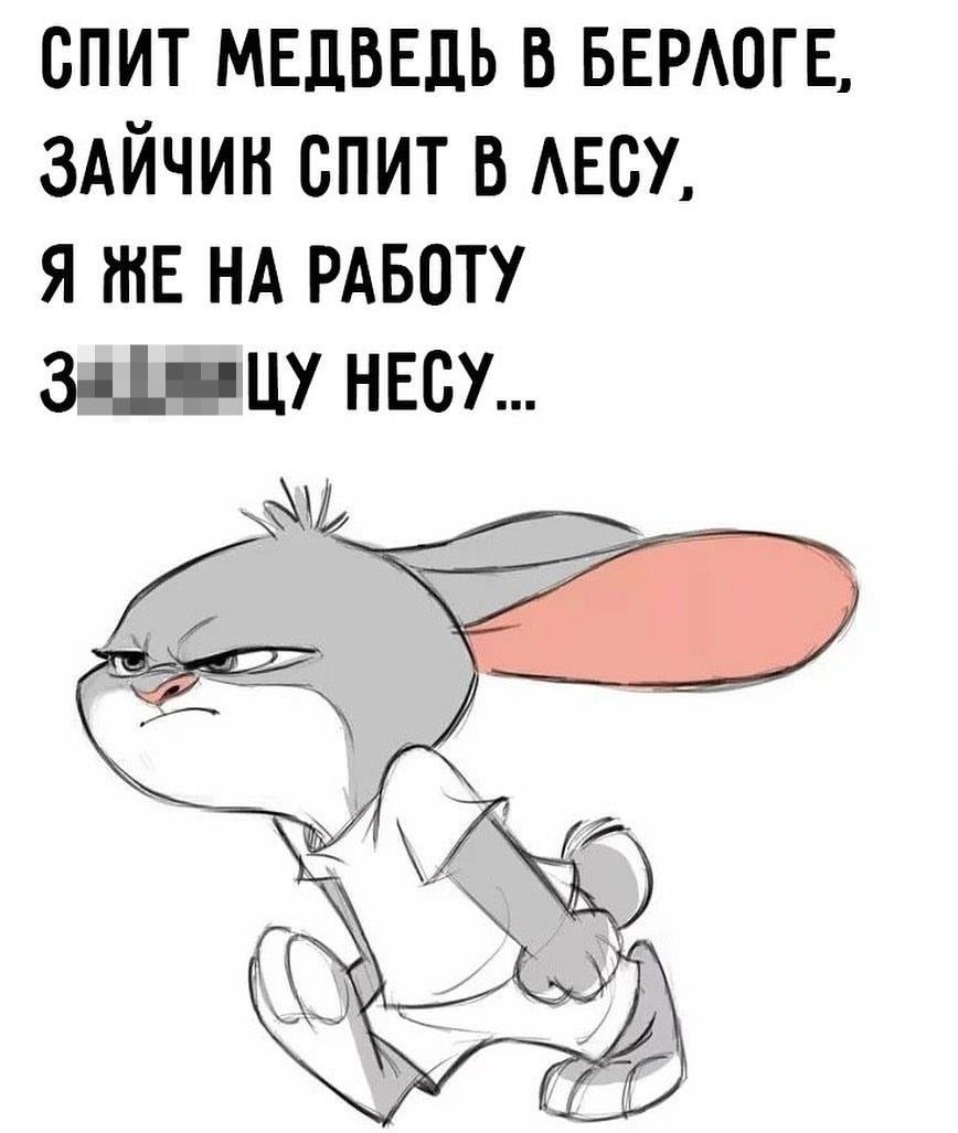 Удаленная работа прикол