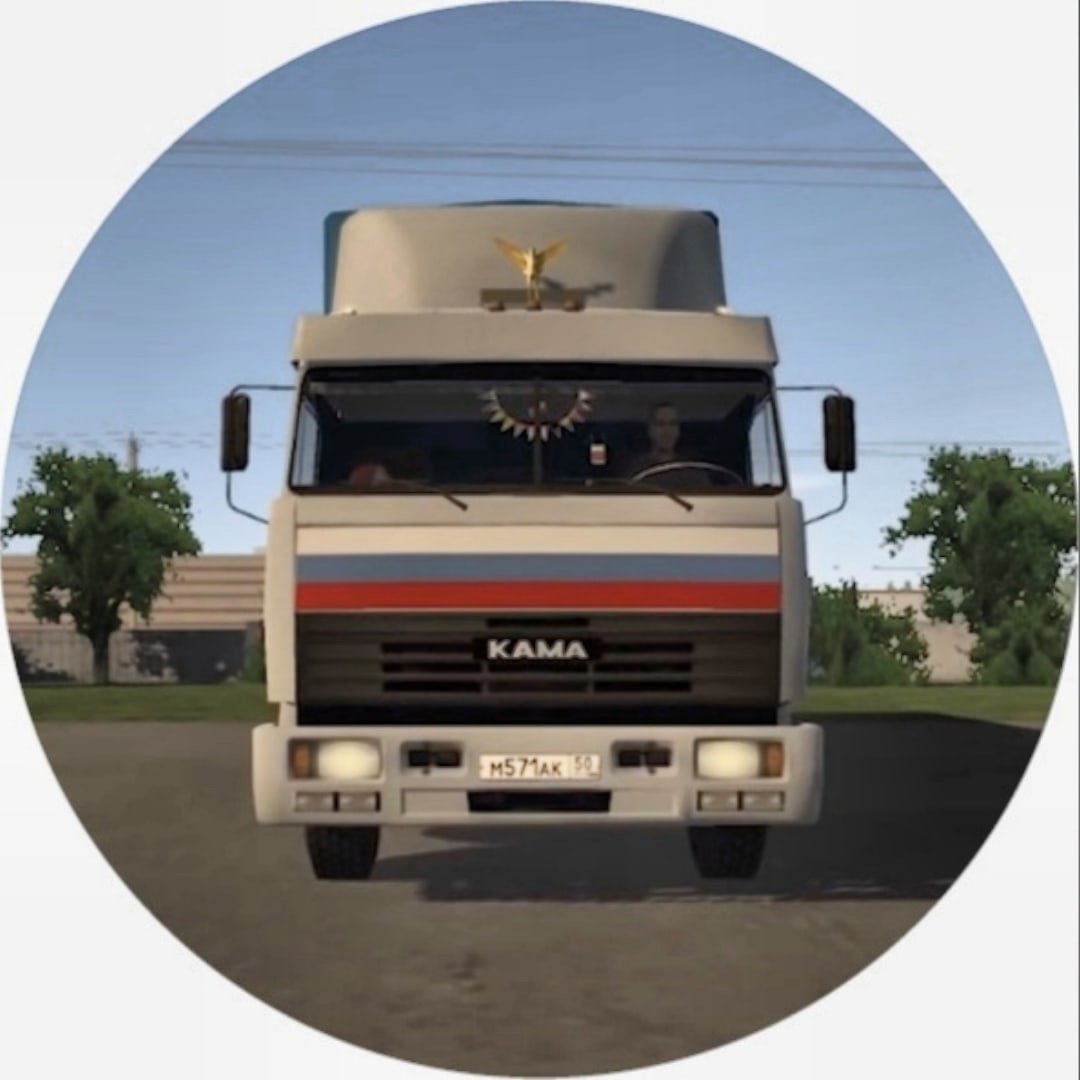 Мотор депот 1.33