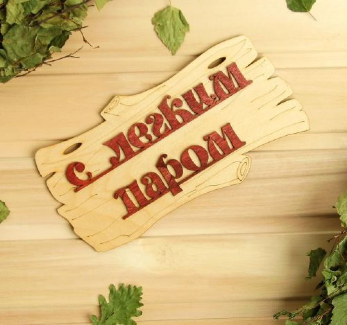 Стикер баня