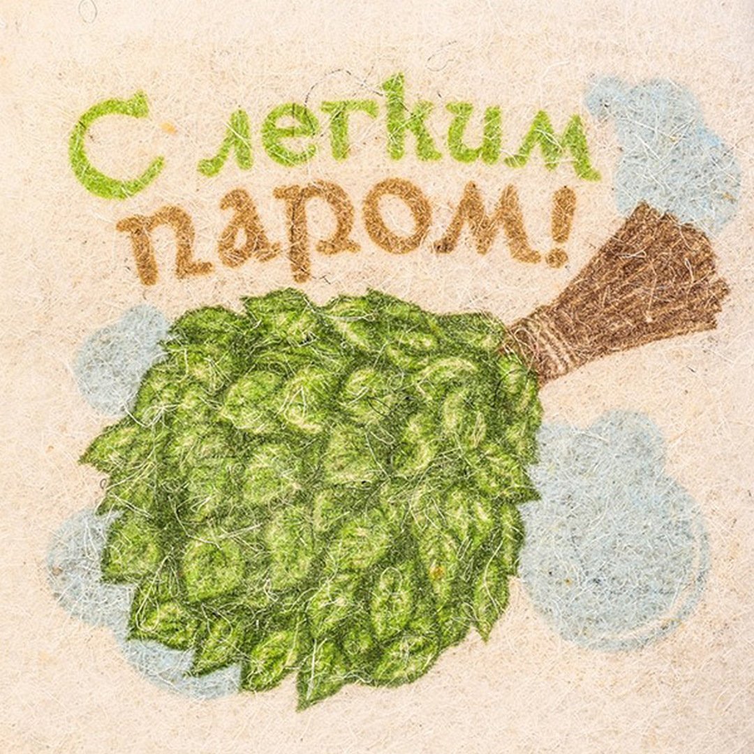 Открытки с лёгким паром