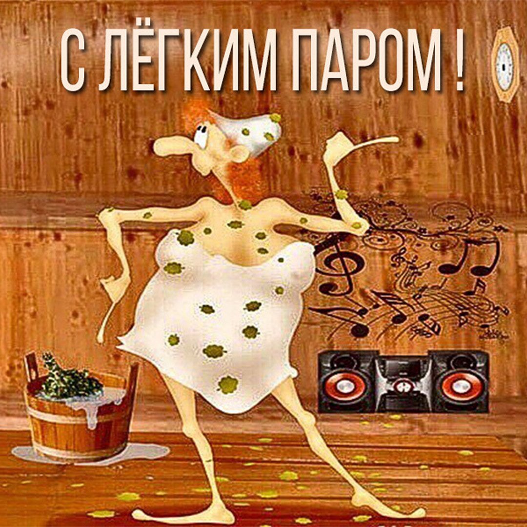 Вывеска банька резьба по дереву