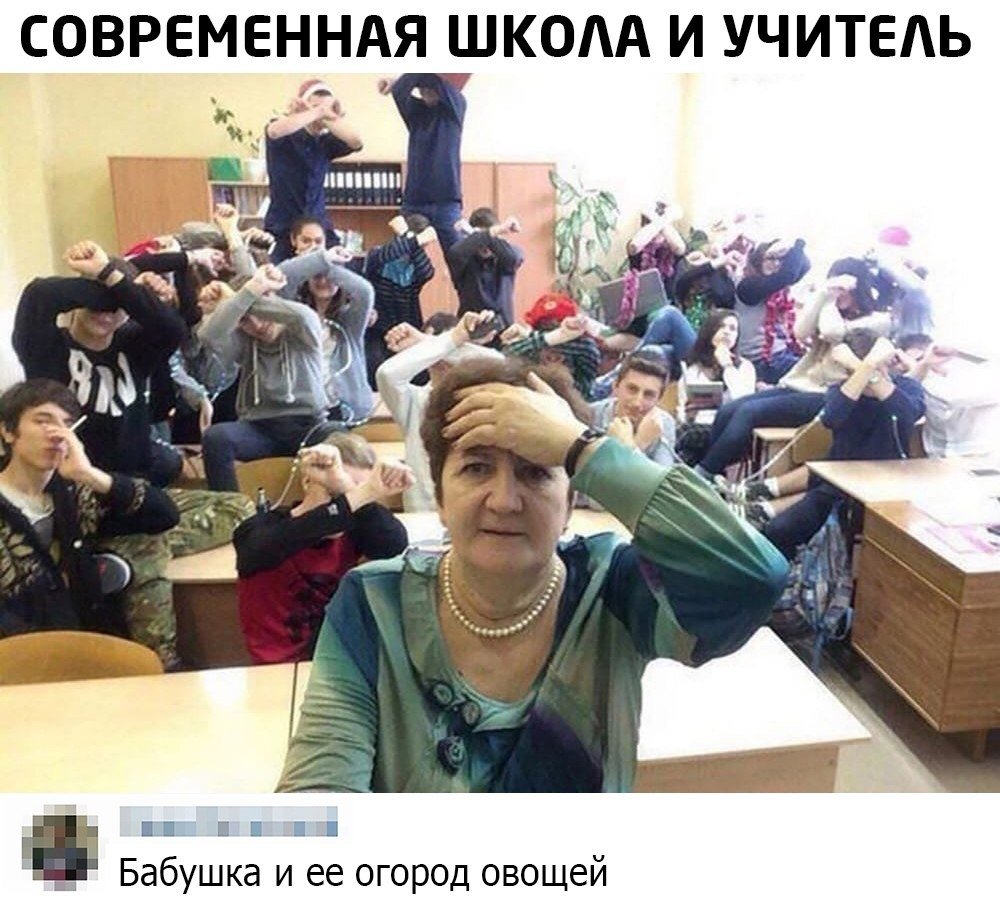 Страница 30 школа