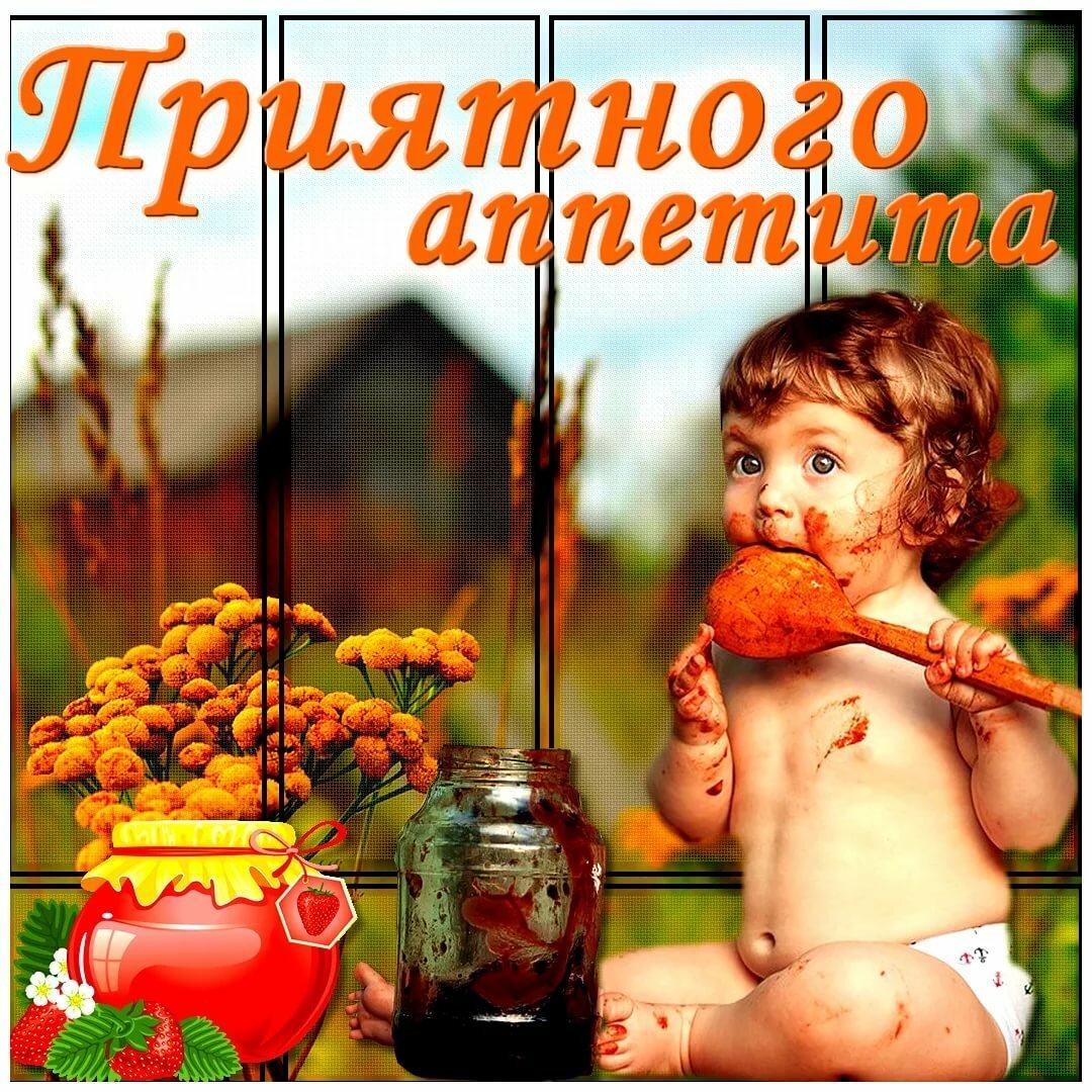 Очень хочется кушать