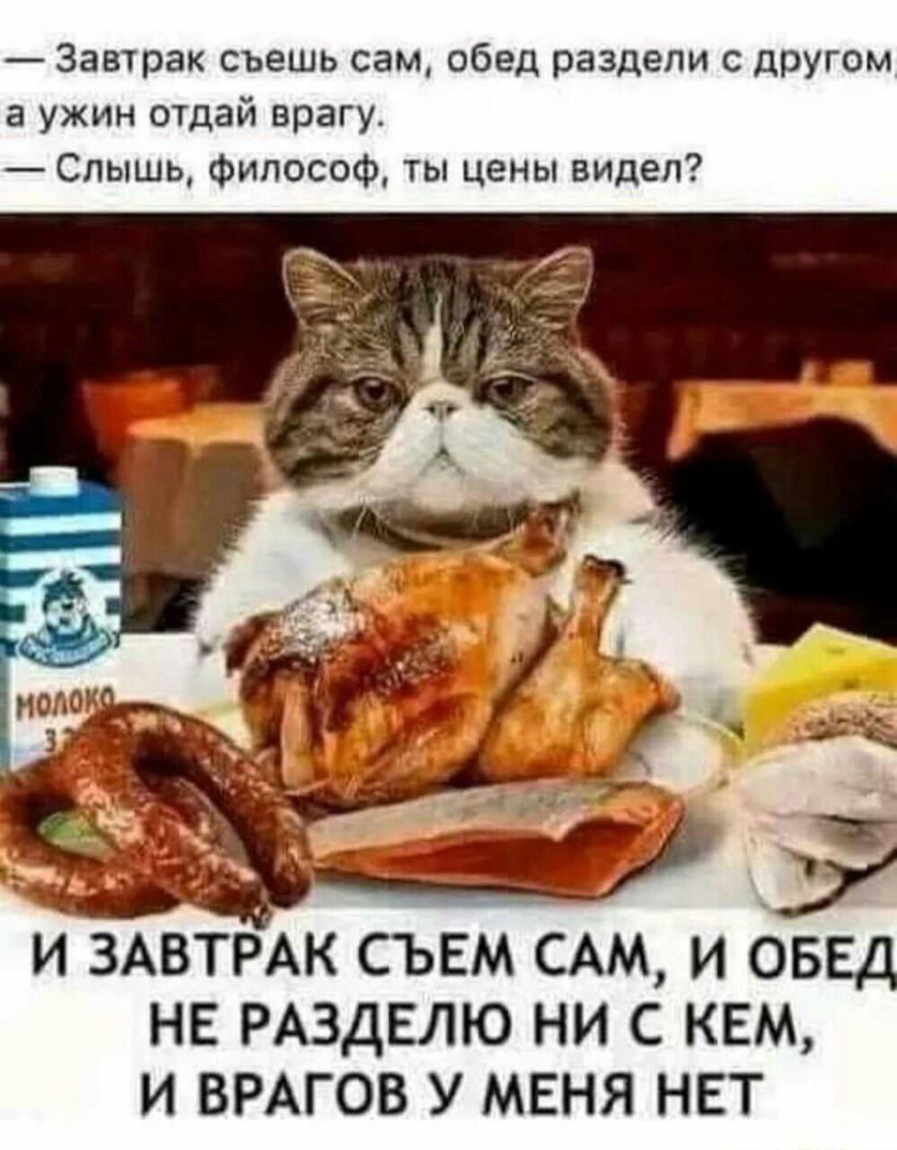Креативные блюда для детей