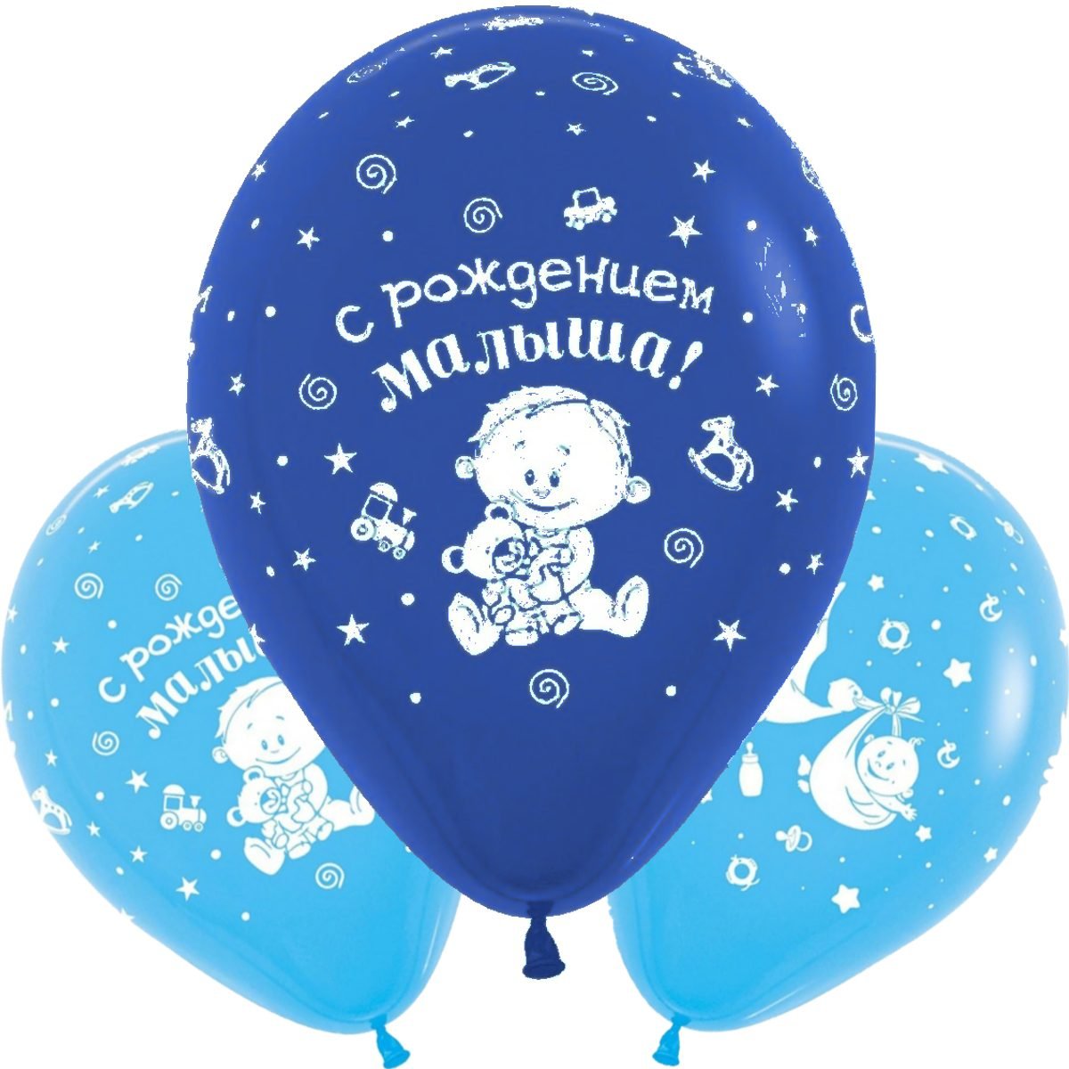 У нас родился сыночек