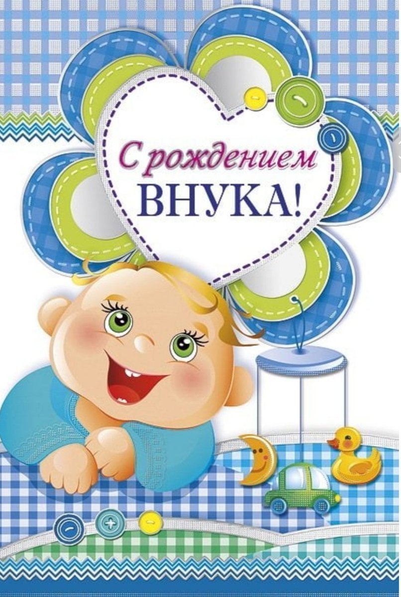 Ура я бабушка