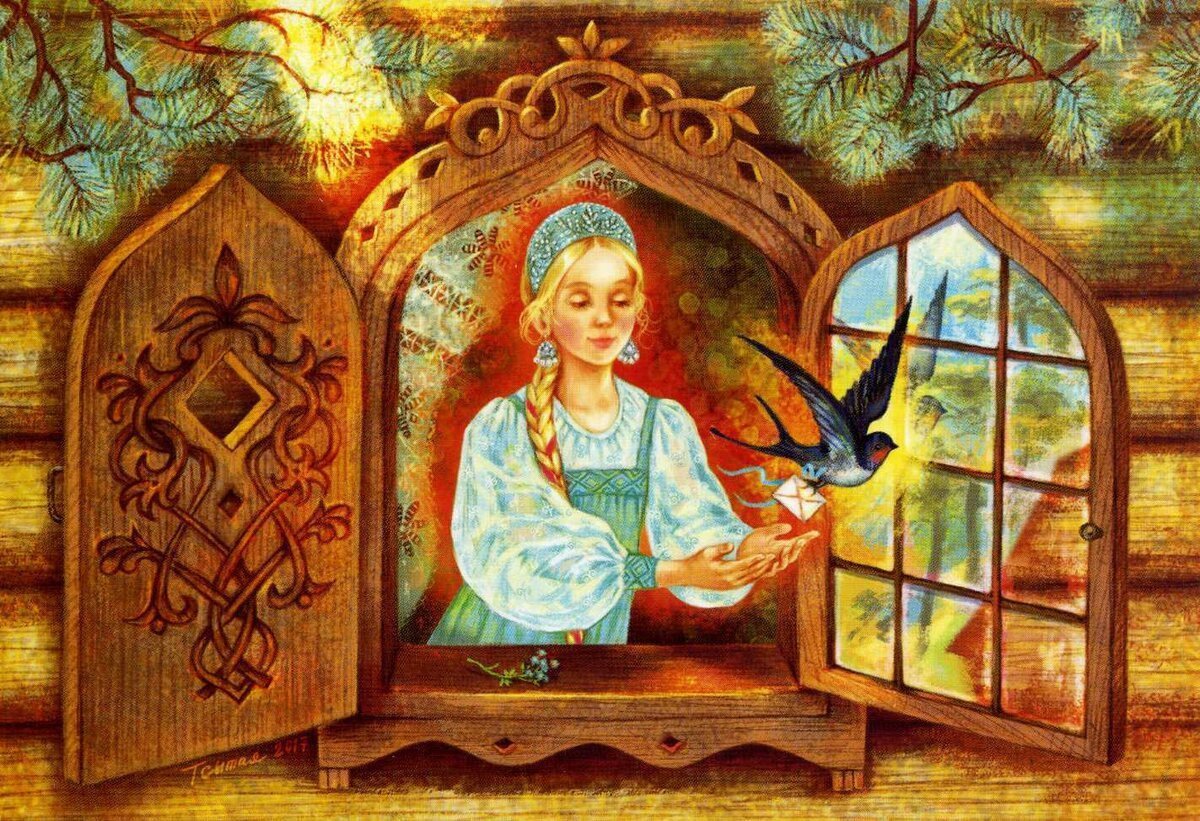 Конец картинка