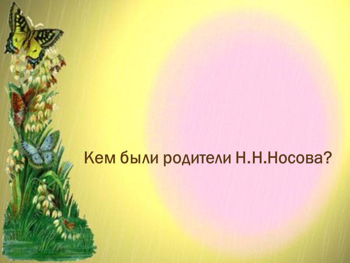 Спасибо за внимание