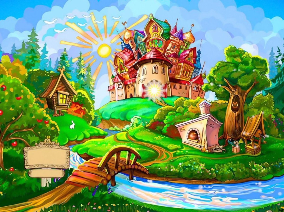 Авторские сказки