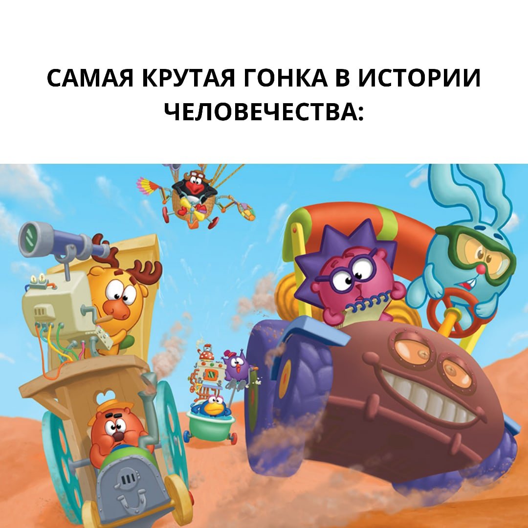 Железная няня пластилина