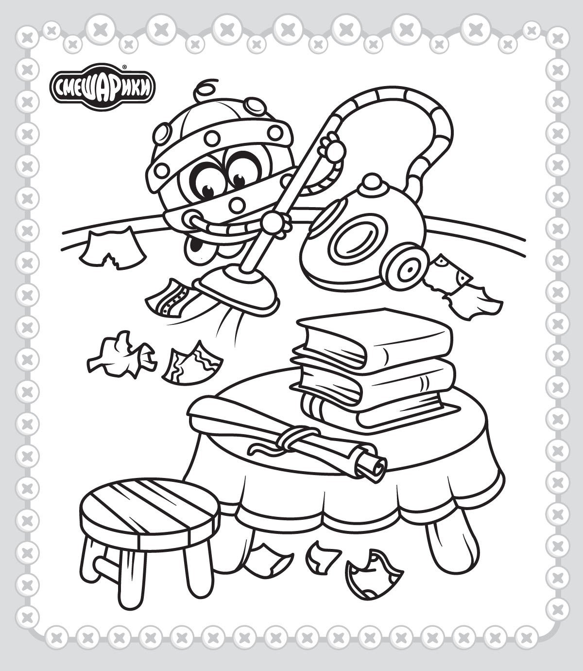 Смешарики пин код Шаролет