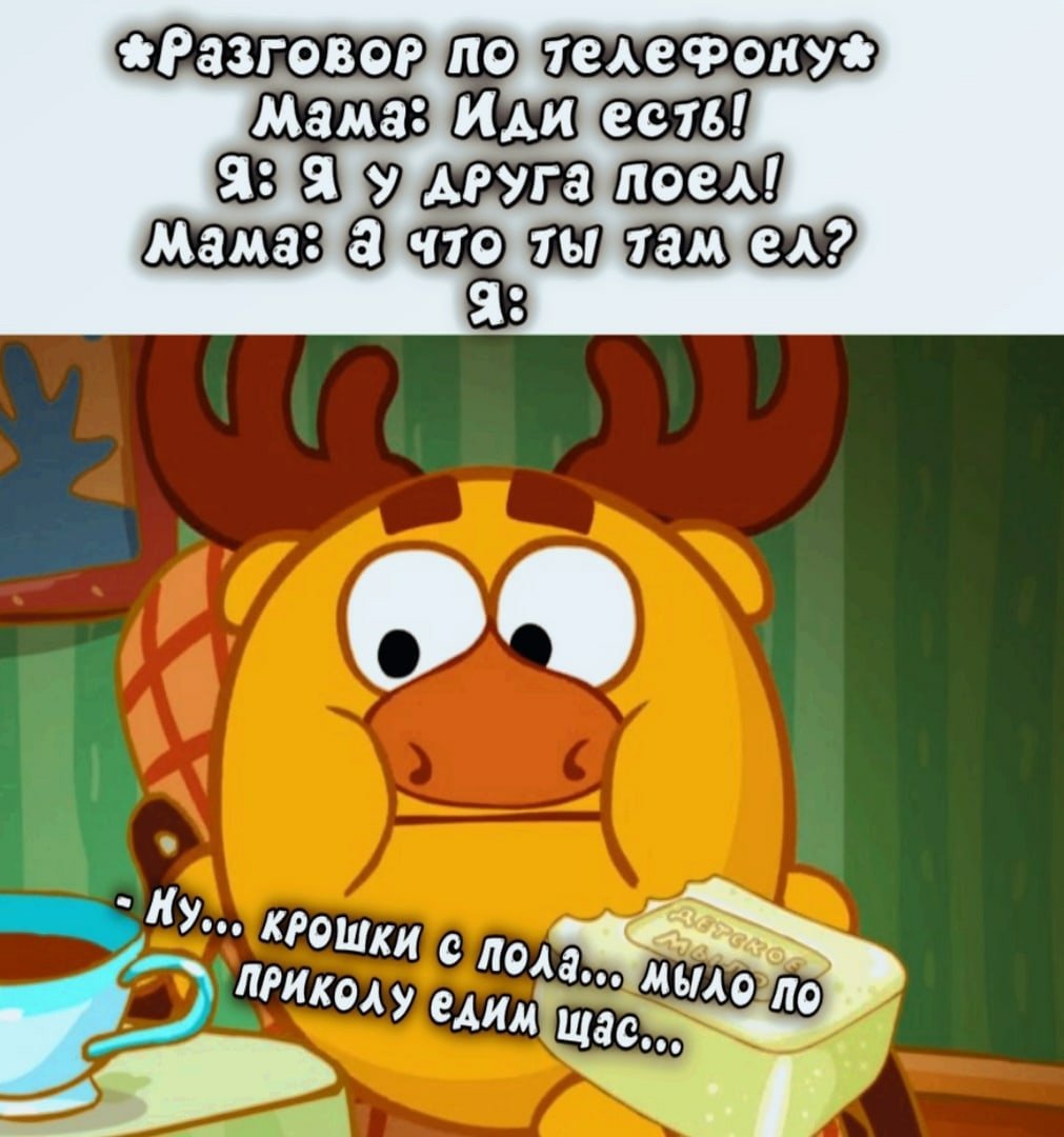 Смешарики 124 серия комната страха