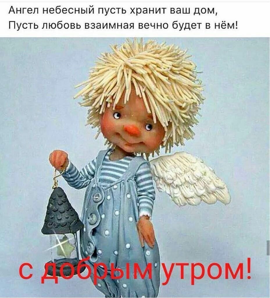 Смешные куклы