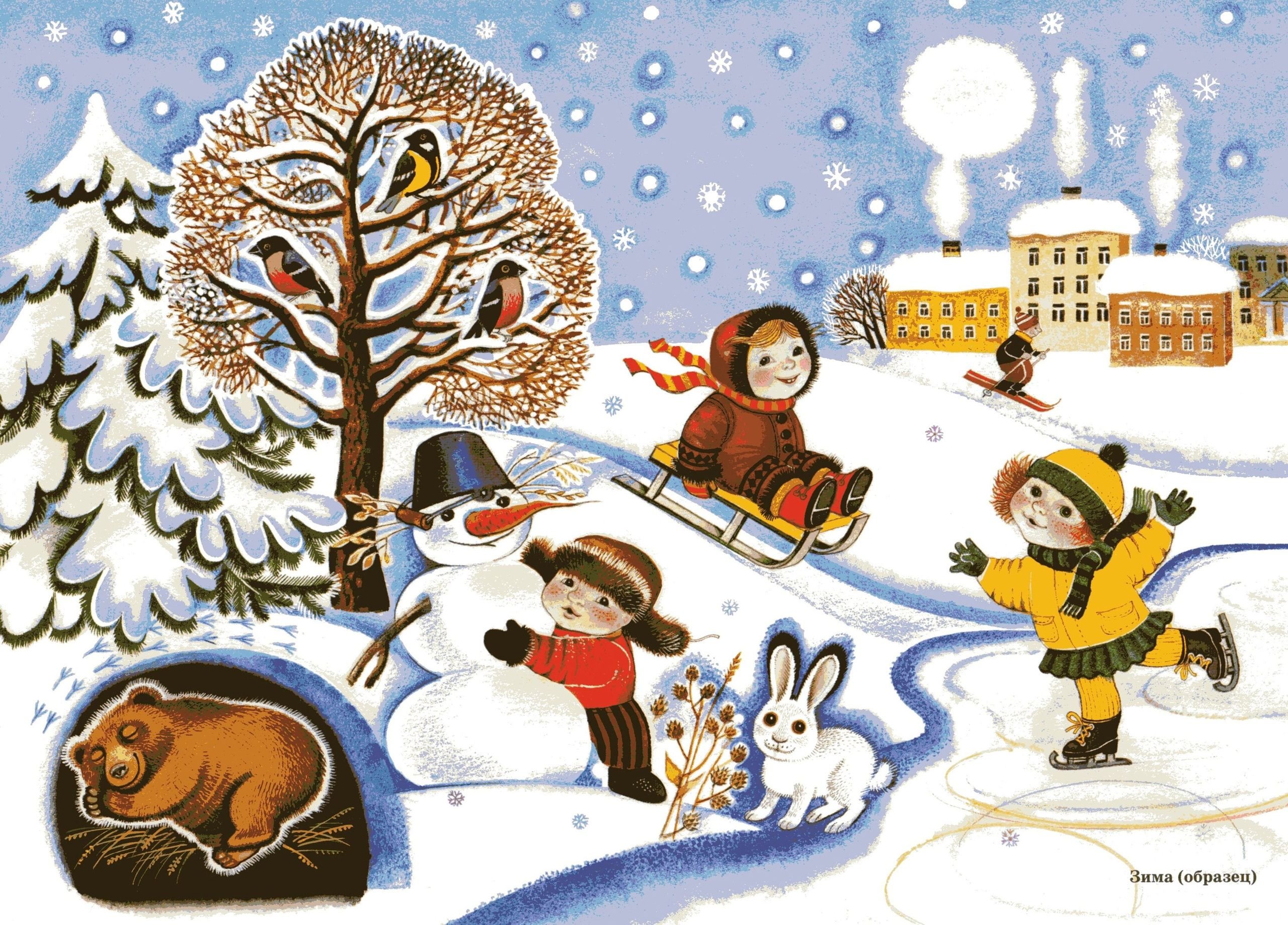 Зима детские. Зима для детей дошкольного возраста. О зиме детям дошкольникам. Иллюстрации зима для детского сада. Сюжетные картины для детей.