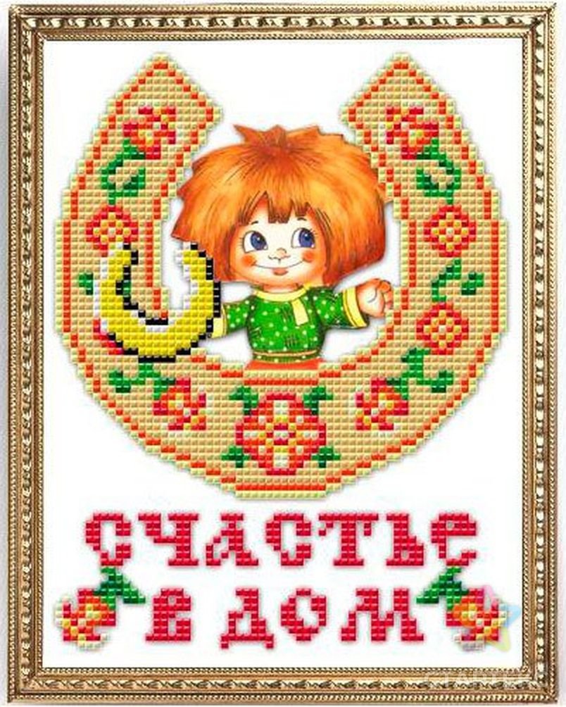 Руна Феху талисман